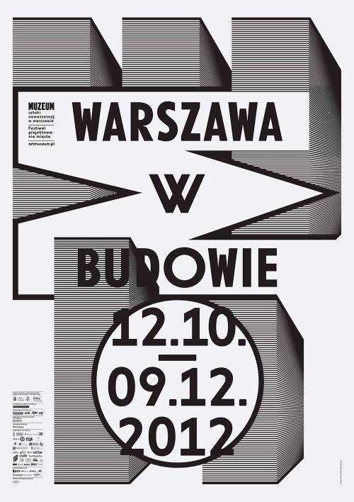 平面设计中版式设计的核心要点与注意事项